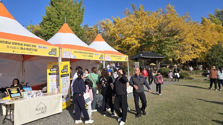 [보령=뉴시스] 보령시의 차별화된 오프라인 마켓 '놀장' 모습. (사진=보령시청 제공) 2025.01.20. photo.newsis.com *재판매 및 DB 금지