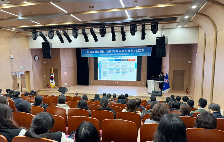 (사진=토마토시스템) *재판매 및 DB 금지