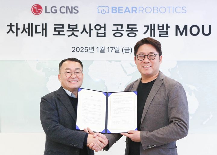 (왼쪽부터)LG CNS 이준호 상무와 베어로보틱스 하정우 대표가 MOU 체결 후 기념사진을 촬영하는 모습(사진=LG CNS 제공) *재판매 및 DB 금지