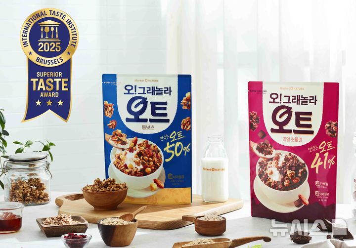 [서울=뉴시스] 오!그래놀라 오트 국제식음료품평회 최고 등급 수상. (사진= 오리온 제공)