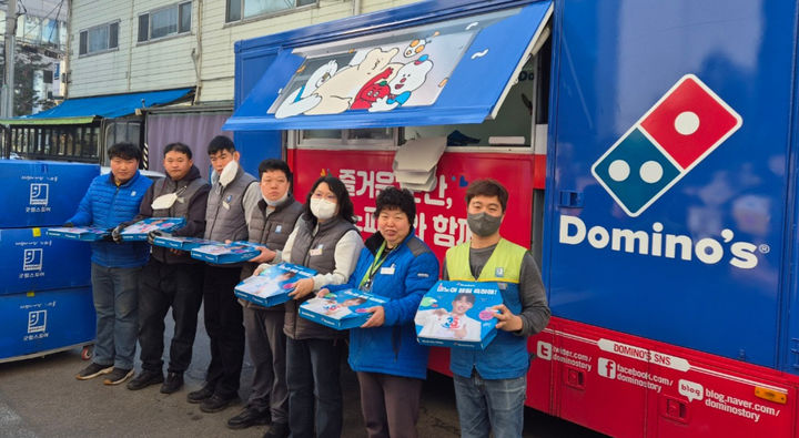 도미노피자, '굿윌스토어'에 파티카로 피자 전달.(사진=도미노피자 제공) *재판매 및 DB 금지
