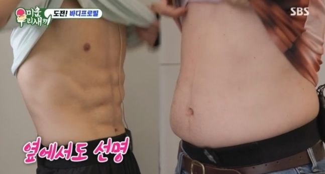 [서울=뉴시스] 이용대, 김준호. (사진 = SBS TV '미우새' 갈무리) 2025.01.20. photo@newsis.com *재판매 및 DB 금지