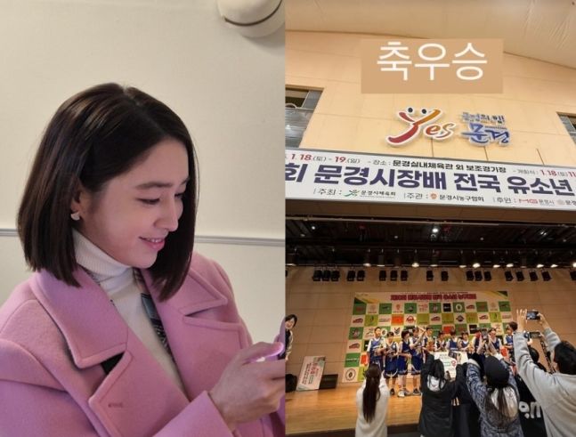 [서울=뉴시스] 배우 이민정이 아들의 근황을 공개했다. (사진=이민정 인스타그램 캡처) 2025.01.20. photo@newsis.com&nbsp; *재판매 및 DB 금지