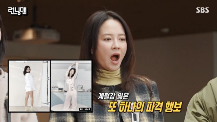 [서울=뉴시스] 배우 송지효가 19일 오후 방송된 SBS 예능 프로그램 '런닝맨'에서 속옷 브랜드 CEO로 변신한 가운데 화보 촬영 비화를 밝혔다. (사진=SBS 제공) 2025.01.20 photo@newsis.com *재판매 및 DB 금지