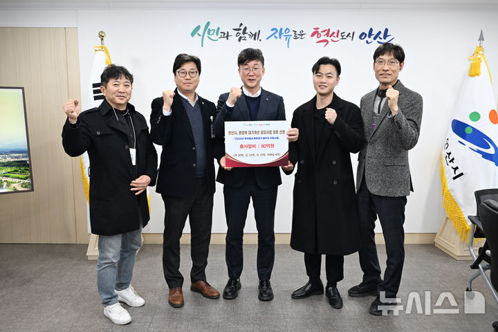 [안산=뉴시스]이민근 안산시장(사진 가운데)이 환경부 주관 '우리 동네 맑은 공기 패키지 지원사업' 공모에 선정된 것을 기념해 안산시 관계자들과 기념 촬영을 하고 있다.(사진=안산시 제공)2025.01.20.photo@newsis.com