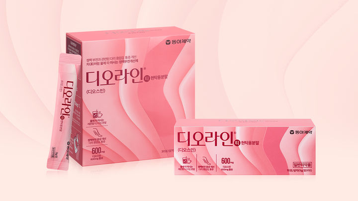 [서울=뉴시스] 동아제약은 정맥순환개선제 '디오라인티현탁용분말'을 출시했다고 20일 밝혔다. (사진=동아제약 제공) 2025.01.20. photo@newsis.com *재판매 및 DB 금지