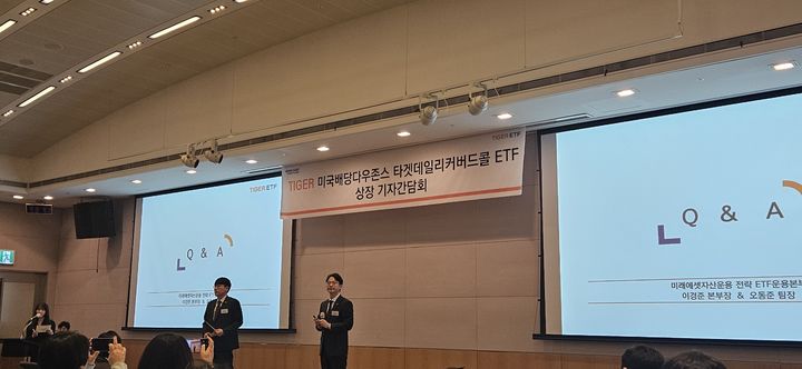 이경준 미래에셋운용 전략 ETF운용본부장 *재판매 및 DB 금지