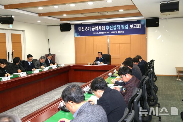 [완주=뉴시스] 김민수 기자= 20일 유희태 완주군수는 주재로 확대간부회의가 열렸다. *재판매 및 DB 금지