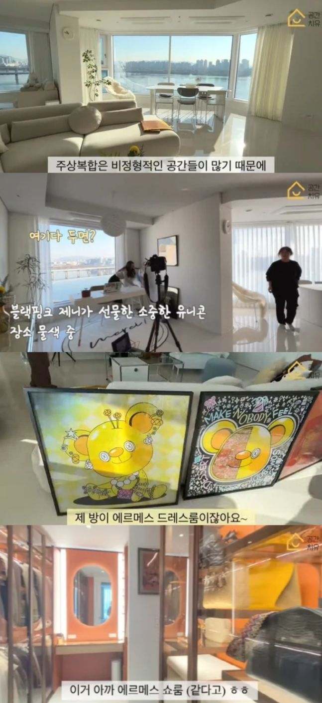 [서울=뉴시스] 오나라. (사진=유튜브 갈무리) 2025.01.20. photo@newsis.com *재판매 및 DB 금지