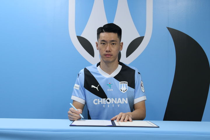 [서울=뉴시스] 프로축구 K리그2 천안시티의 이종성. (사진=천안시티 제공) *재판매 및 DB 금지