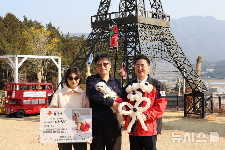 [거제=뉴시스]20일 오전 경남 거제시 소재 애견카페 멍마르뜨에서 이상준·양혜원 부부의 반려견 사랑이의 경남 16번째 '착한펫' 가입식이 열리고 있다. 맨 오른쪽은 경남사회복지공동모금회 박은덕 사무처장.(사진=경남사회복지공동모금회 제공)2025.01.20.photo@newsis.com 