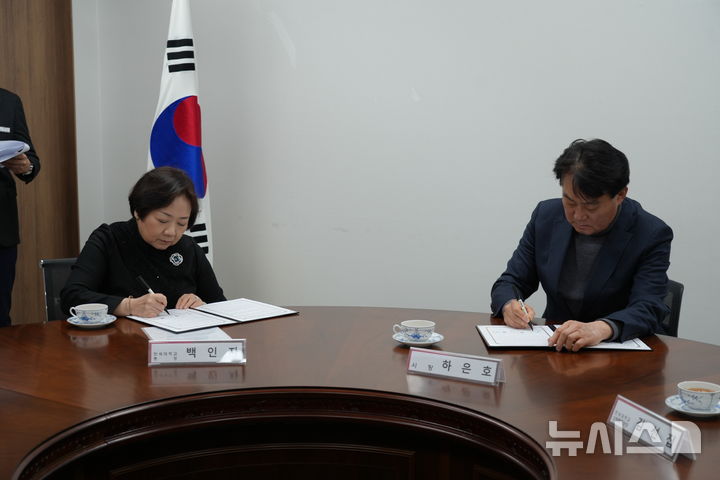 [군포=뉴시스] 백인자(사진 왼쪽) 한세대 총장과 하은호 시장이 협약서에 서명하고 있다. (사진=한세대 제공). 2025.01.13. photo@newsis.com *재판매 및 DB 금지