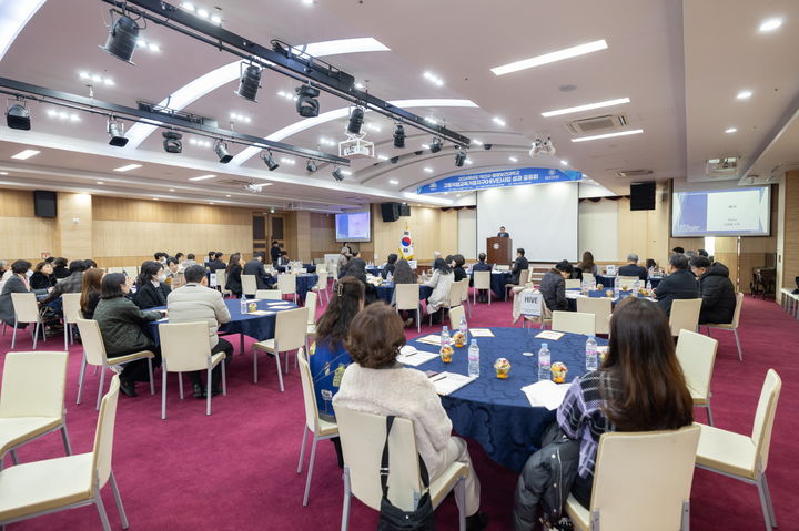 고등직업교육거점지구(HiVE) 사업 최종 성과공유회 (사진=익산시 제공) *재판매 및 DB 금지