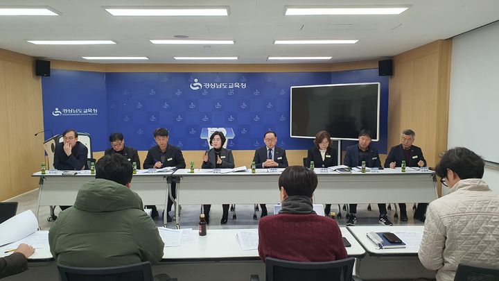 [창원=뉴시스]경남교육청 행정국 언론 브리핑.(사진=경남교육청 제공) 2025.01.20. photo@newsis.com *재판매 및 DB 금지