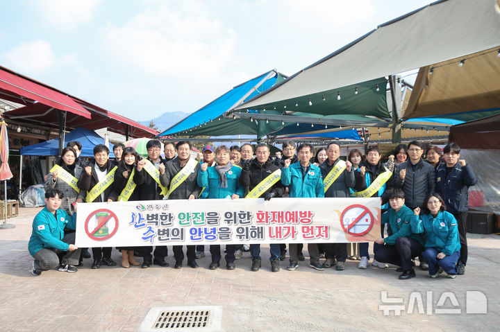 [완주=뉴시스] 20일 완주군 고산 미소시장 일원에서 문성철 부군수 총괄으로 재난안전과, 경제정책과, 도로교통과, 민간예찰단(단장 송재섭) 등 약 30명이 참여한 가운데 설 명절 대비 합동 점검과 안전문화운동 캠페인을 진행했다. 2025.01.20 *재판매 및 DB 금지
