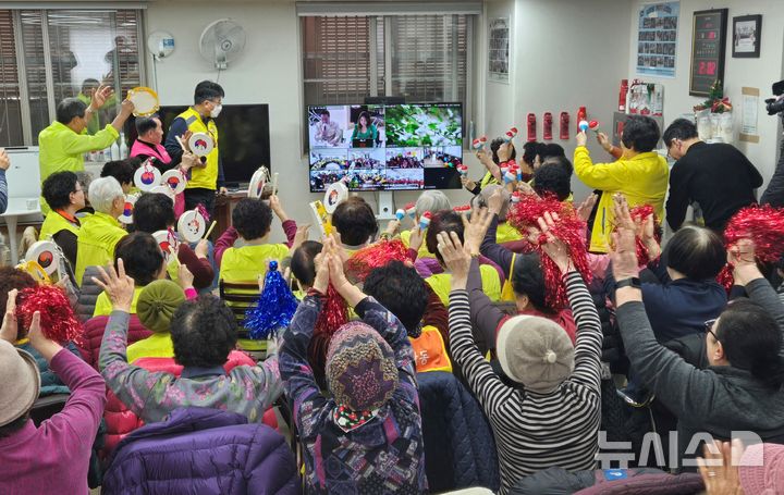 [광명=뉴시스]광명역세권휴먼시아1단지 경로당 어르신들이 원격으로 스마트 경로당 개소식 식전행사인 노래경연대회에 참여하고 있다.(사진=광명시 제공)2025.01.20.photo@newsis.com