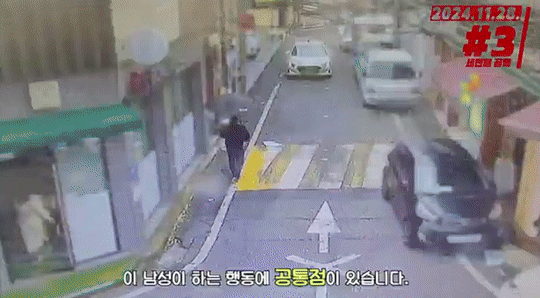 [서울=뉴시스]좁은 골목길에서 서행 중인 차량에 일부러 몸을 부딪쳐 합의금을 뜯어내던 남성이 경찰에 붙잡혔다.(사진=대전경찰청) *재판매 및 DB 금지