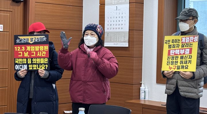 [울산=뉴시스] 박수지 기자 = 국민의힘 김상욱 의원(울산 남구갑) 지지자들이 20일 시의회 프레스센터에서 기자회견을 열고 김상욱 의원 사퇴 요구에 대해 반발하고 있다. (사진=시의회 제공) 2025.01.20. photo@newsis.com *재판매 및 DB 금지