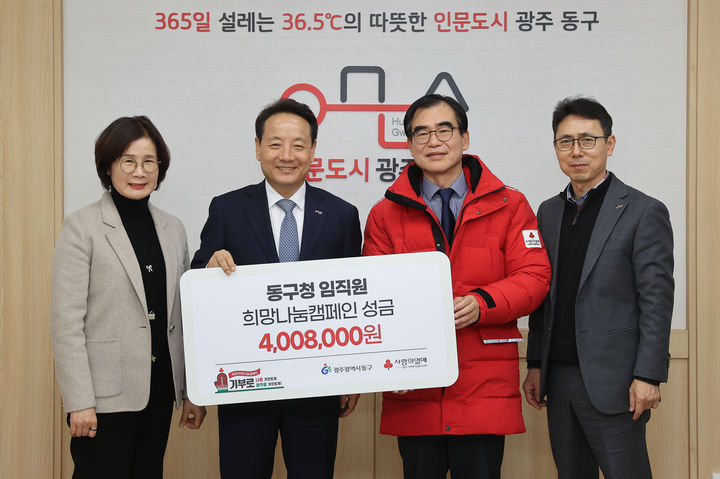 [광주소식]함동주 제27대 광주지방기상청장 취임 등