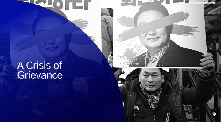 [서울=뉴시스] 한국 국민의 정부와 기업, 언론, 비정부기구(NGO)에 대한 신뢰도가 세계 최하위 수준인 것으로 조사됐다. (사진= 에델만 홈페이지 캡처 ) 2025.01.20. photo@newsis.com *재판매 및 DB 금지