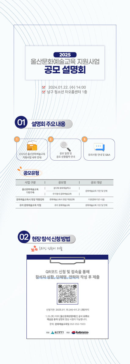 [울산=뉴시스] *재판매 및 DB 금지