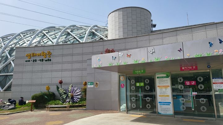 [울산=뉴시스] *재판매 및 DB 금지