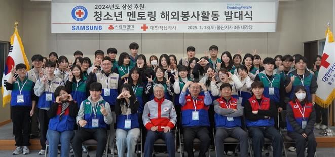 [울산=뉴시스] *재판매 및 DB 금지