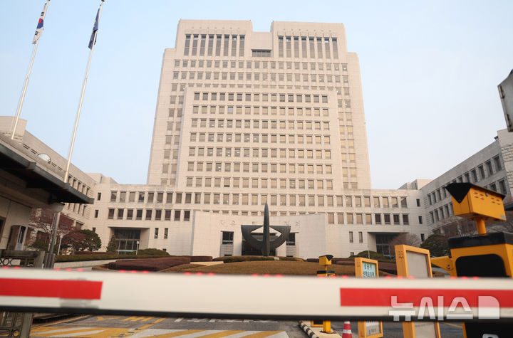 [서울=뉴시스] 추상철 기자 = 20일 오전 서울 서초구 대법원 청사가 보이고 있다. 2025.01.20. scchoo@newsis.com