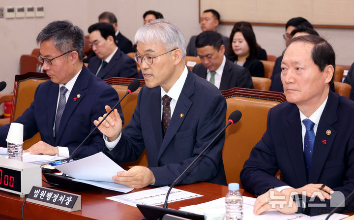 [서울=뉴시스] 조성봉 기자 = 천대엽 법원행정처장이 20일 서울 여의도 국회 법제사법위원회에서 열린 서울서부지방법원 소요사태 관련 긴급현안질의에서 대법관 회의 내용을 보고하고 있다.  2025.01.20. suncho21@newsis.com