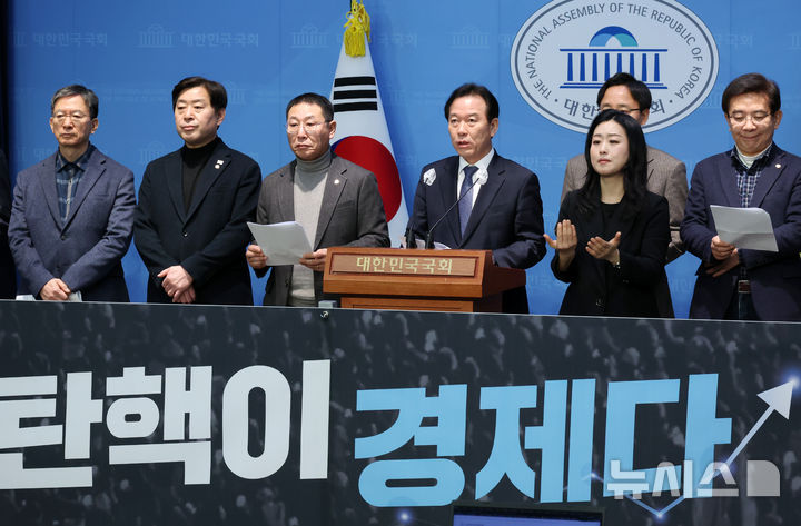 [서울=뉴시스] 조성우 기자 = 정태호(왼쪽 네 번째) 더불어민주당 기획재정위원회 간사를 비롯한 의원들이 20일 오전 서울 여의도 국회에서 열린 탄핵 정국 장기화와 한국 경제 위기 관련 기자회견을 하고 있다. 2025.01.20. xconfind@newsis.com