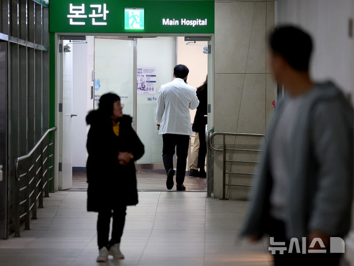 [서울=뉴시스] 김진아 기자 = 서울의 한 대학병원. 2025.01.20. bluesoda@newsis.com