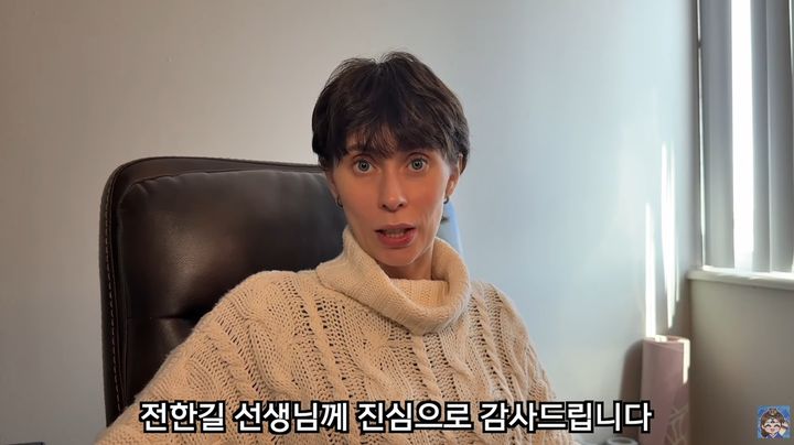 [서울=뉴시스] 미국인 극우 유튜버 헤일리. (사진=유튜브 채널 '천조국 파랭이') *재판매 및 DB 금지