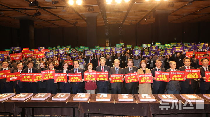 [포항=뉴시스] 송종욱 기자 = ‘2025년 재경포항인 신년인사회’가 20일 더 플라자 호텔 서울에서 열렸다. 사진은 이강덕 시장, 김일만 시의회 의장, 지역구 김정재·이상휘 국회의원, 김학홍 경북도 행정부지사, 이인선·김미애 국회의원 등 정치·행정·경제 등 각 분야의 재경 출향인 200여 명이 포항의 현황이 적힌 핸드 배너를 들고 신년 퍼포먼스를 하는 모습. (사진=포항시 제공) 2025.01.21. photo@newsis.com