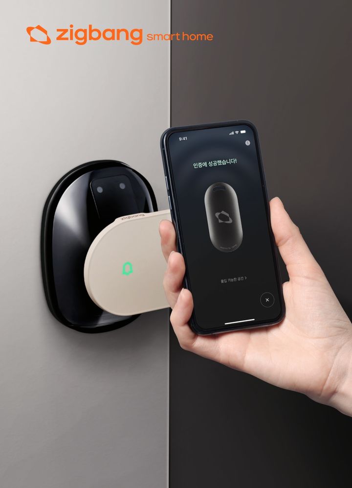 [서울=뉴시스] 프롭테크 기업 직방이 AI를 탑재한 스마트홈 신제품 도어록 '헤이븐'(ZD-R90)을 출시한다고 21일 밝혔다. (사진=직방 제공) 2025.01.21. photo@newsis.com *재판매 및 DB 금지
