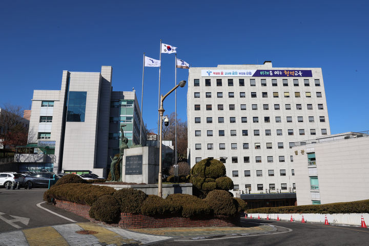 [서울=뉴시스] 서울 종로구 서울시교육청 본청의 모습. (사진=서울시교육청 제공). 2025.01.21. photo@newsis.com