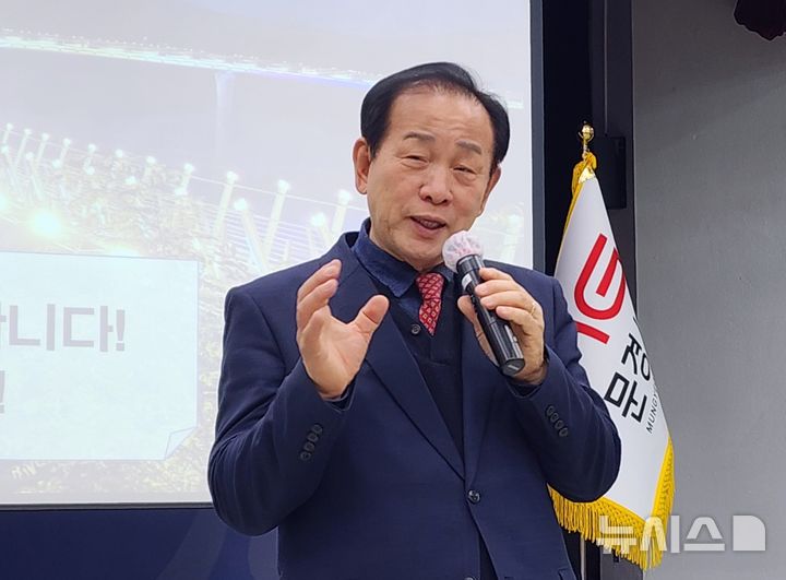  [문경=뉴시스] 김진호 기자 = 신현국 문경시장이 21일 시청 대회의실에서 열린 '2025 신년 기자간담회'에서 주요 역점시책을 설명하고 있다. 2025.01.21. kjh9326@newsis.com