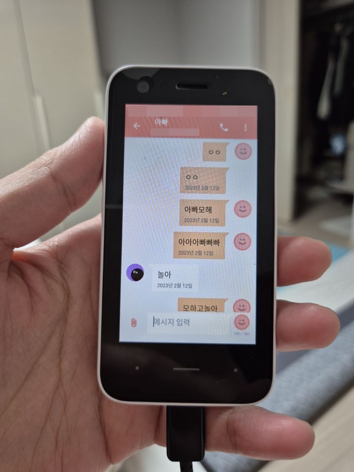[서울=뉴시스] 서울 은평구의 한 아파트 단지에서 일본도를 휘둘러 이웃 주민을 살해한 혐의로 재판에 넘겨진 백모(37)씨에게 검찰이 사형을 내려달라고 법원에 요청했다. 사진은 피해자가 생전 가족과 나눈 문자메시지. (사진=피해자 측 제공) 2025.01.21. photo@newsis.com *재판매 및 DB 금지