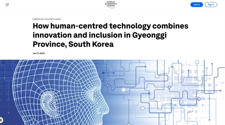 다보스포럼 홈페이지에 소개된 '사람중심경제' (사진=경기도 제공) *재판매 및 DB 금지