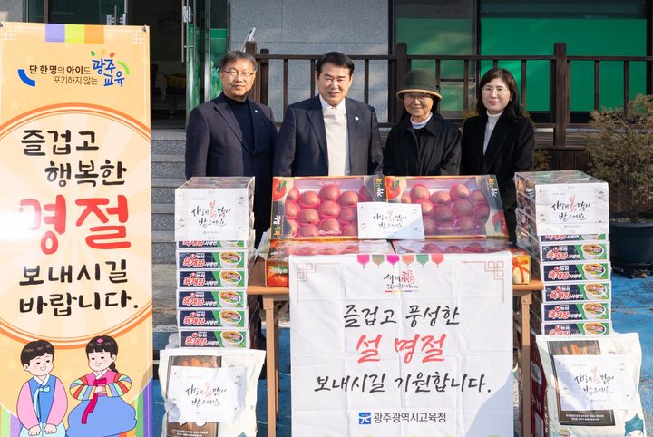 [광주=뉴시스] 이정선(사진 왼쪽에서 두 번째) 광주교육감이 21일 남구 한 복지시설을 찾아 위문품을 전달하고 있다. (사진 = 광주교육청 제공). 2025.01.21. photo@newsis.com *재판매 및 DB 금지