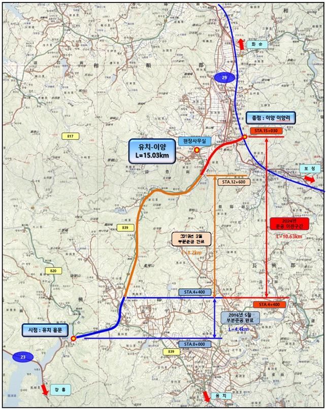 화순 이양~장흥 유치 지방도. (사진=전남도 제공) *재판매 및 DB 금지