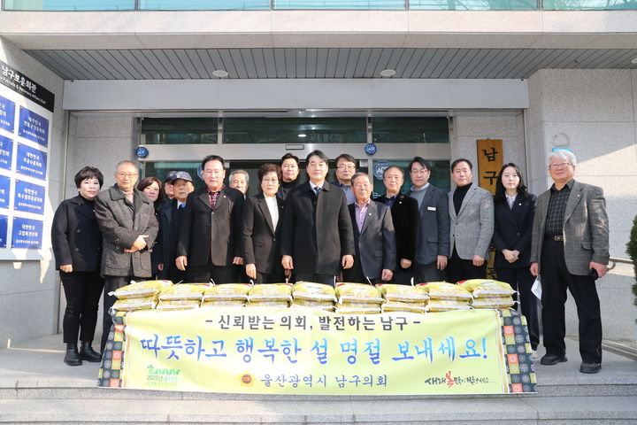 [울산=뉴시스] 울산 남구의회 의원들이 21일 설 명절을 앞두고 무거동 소재 남구보훈회관을 방문해 백미 10㎏짜리 총 80포를 전달하고 있다. (사진=울산 남구의회 제공) 2025.01.21. photo@newsis.com *재판매 및 DB 금지