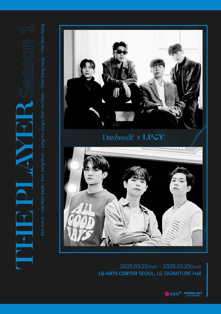 [서울=뉴시스] 밴드 '데이브레이크'(Daybreak)와 밴드 '루시'(LUCY)가 오는 3월 22~23일 양일간 서울 LG아트센터 LG 시그니처(LG SIGNATURE) 홀에서 '더 플레이어 시즌1(THE PLAYER Season1 )– 데이브레이크 X 루시'를 개최한다. (사진=스프링이엔티 제공) 2025.01.21. photo@newsis.com *재판매 및 DB 금지