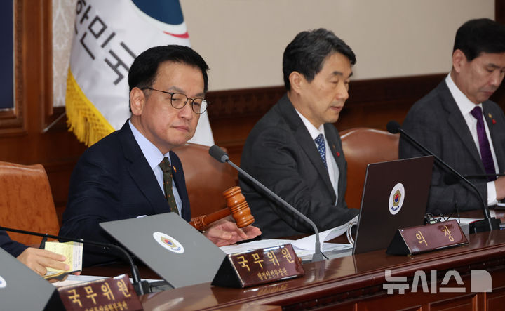 [서울=뉴시스] 조수정 기자 = 최상목 대통령 권한대행 부총리 겸 기획재정부 장관이 21일 정부서울청사에서 열린 국무회의에서 의사봉을 두드리고 있다. (대통령실통신사진기자단) 2025.01.21. chocrystal@newsis.com