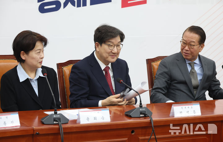 [서울=뉴시스] 고승민 기자 = 국민의힘 권영세 비상대책위원장과 권성동 원내대표가 21일 서울 여의도 국회에서 열린 '경제활력 민생 특별위원회' 임명장 수여식 및 1차 전체회의에서 윤희숙 특위 위원장과 대화하고 있다. 2025.01.21. kkssmm99@newsis.com