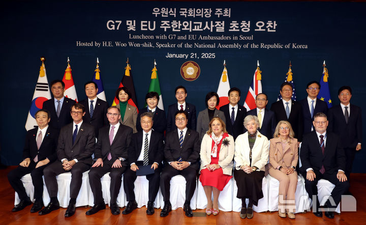[서울=뉴시스] 조성봉 기자= 우원식 국회의장이 지난 21일 오후 서울 여의도 국회 사랑재에서 열린 G7 및 EU 주한외교사절 초청 오찬에 앞서 참석자들과 기념촬영을 하고 있다. 이날 오찬에는 조경태, 정동영 한미의원연맹 공동회장 내정자, 추미애 제22대 한-독 의원친선협회장 내정자를 비롯해 각국 대사들이 참석했다. 2025.01.21. suncho21@newsis.com
