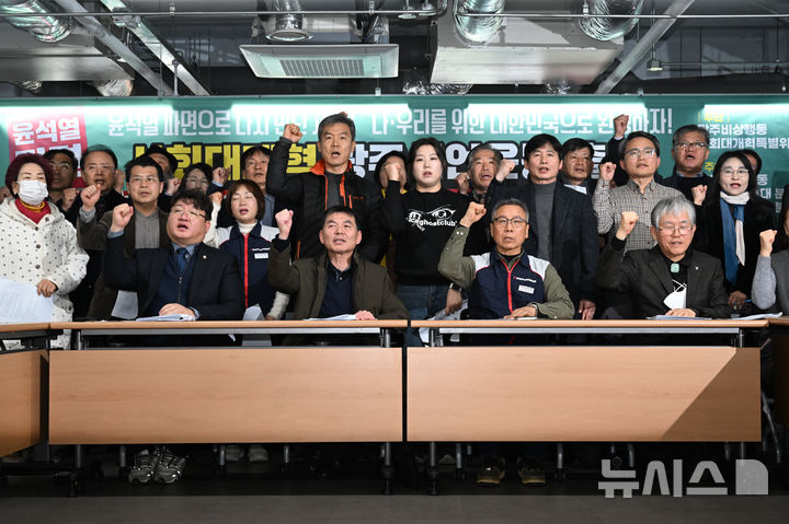 [광주=뉴시스] 박기웅 기자 = 21일 오후 광주 동구 전일빌딩245 시민마루에서 열린 '사회대개혁 광주선언운동 출범식'에서 광주지역 시민사회 관계자들이 기자회견을 열고 12·3 비상계엄 사태로 본 법·제도적 허점을 지적, 개헌과 제도 개선을 촉구하고 있다. 2025.01.21. pboxer@newsis.com