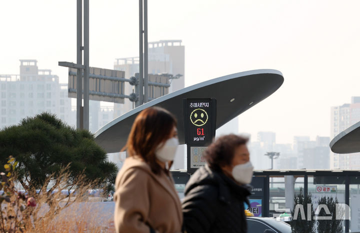 [대구=뉴시스] 이무열 기자 = 대구지역 초미세먼지 농도가 ‘나쁨’ 수준을 보인 21일 시민들이 대구 동구 동대구역 앞 광장에 설치된 미세먼지 알리미 앞을 지나고 있다. 2025.01.21. lmy@newsis.com