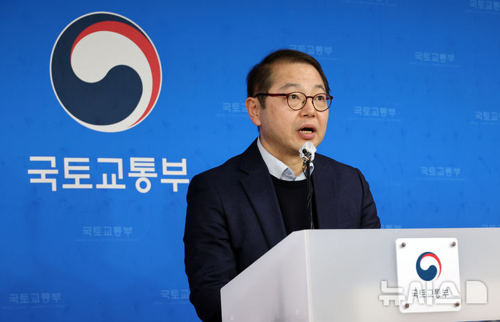 [세종=뉴시스] 강종민 기자 = 김헌정 국토교통부 주택정책관. 2025.01.22. ppkjm@newsis.com