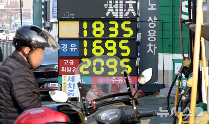 [서울=뉴시스] 추상철 기자 = 21일 오후 서울시내 한 주유소 가격 안내판에 휘발유 가격이 1835원을 나타내고 있다.&nbsp; 서울 주유소 휘발유 평균 가격이 리터당 1800.74원으로 1년 2개월만에 1800원대를 넘어선 것으로 나타났다. 2025.01.21. scchoo@newsis.com