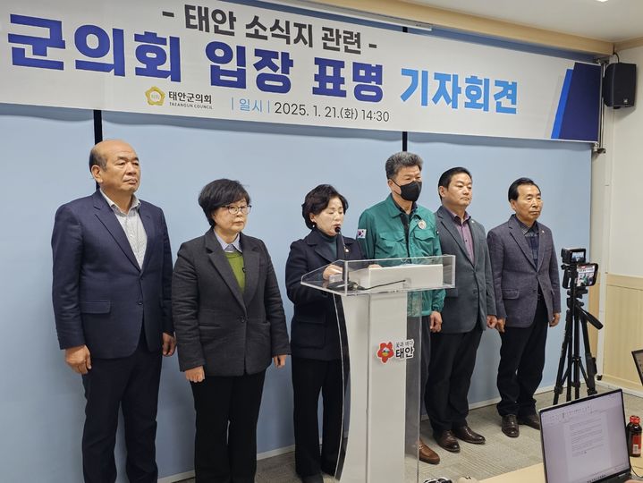 [태안=뉴시스] 김덕진 기자=충남 태안군의회 의원들이 지난 21일 군청 브리핑룸에서 태안소식지 발행 예산 삭감과 관련해 기자회견을 갖고 있다. 2025.01.22. spark@newsis.com *재판매 및 DB 금지